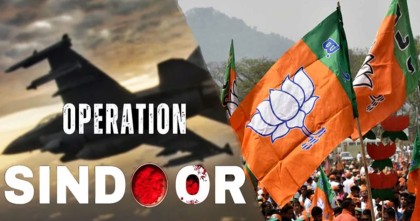 বিজেপির নির্বাচনী প্রচারের অস্ত্র ‘অপারেশন সিন্দুর‘