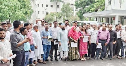 চাকরি অধ্যাদেশ বাতিলের দাবিতে ফের সচিবালয়ে বিক্ষোভ
