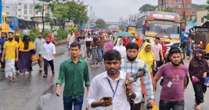 নিষিদ্ধ ছাত্রলীগের চাঁদা দাবি, গাজীপুরে মহাসড়ক অবরোধ