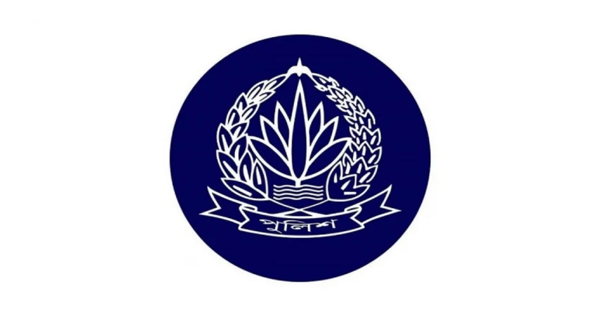  ঈদুল আজহায় পুলিশের ছুটি বাতিল