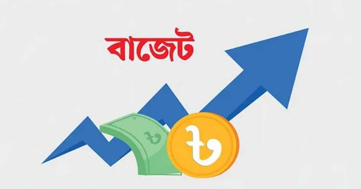 করমুক্ত আয়সীমা বাড়েনি, বাড়বে পরের বছর