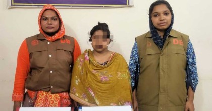 ডিবির অভিযানে অস্ত্রসহ রাজবাড়ীতে এক নারী গ্রেফতার