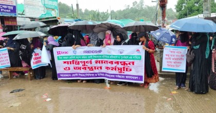 টেকনাফ-উখিয়ায় চাকরিচ্যুত শিক্ষকদের আন্দোলন, ৪ ঘন্টা যানচলাচল বন্ধ