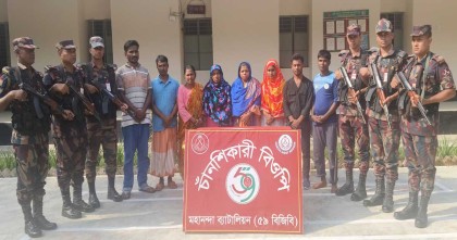 বাংলাদেশে অনুপ্রবেশকালে বিজিবির জালে আটক ৮ বাংলাদেশি