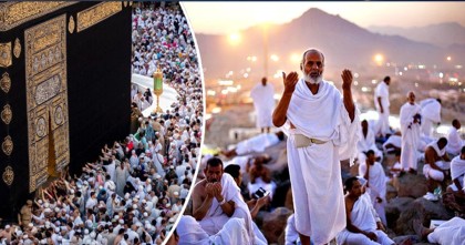 কাল থেকে শুরু হজের আনুষ্ঠানিকতা