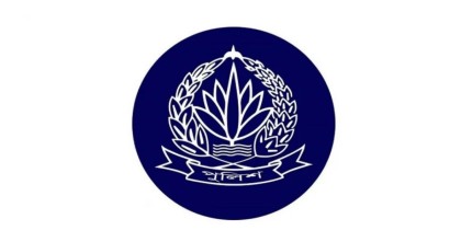  ঈদুল আজহায় পুলিশের ছুটি বাতিল