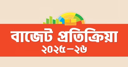 বিনিয়োগ পরিবেশ নিয়ে শঙ্কা: এফআইসিসিআই