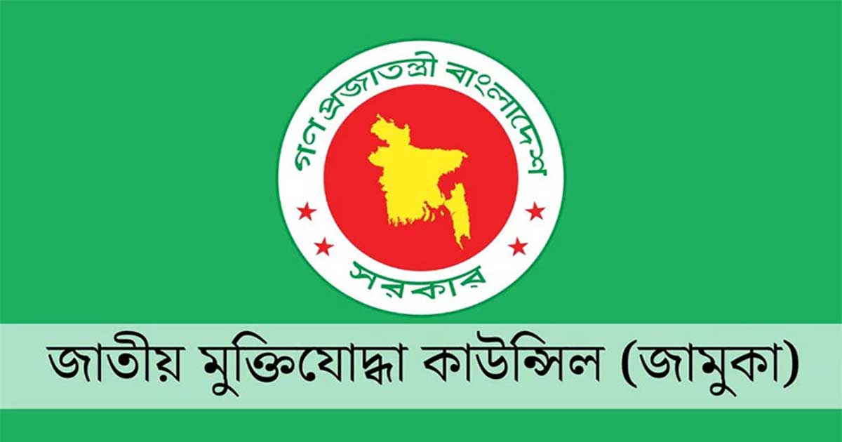 বিশেষ স্বীকৃতি পাচ্ছেন মুক্তিযুদ্ধে সহায়তাকারীরা