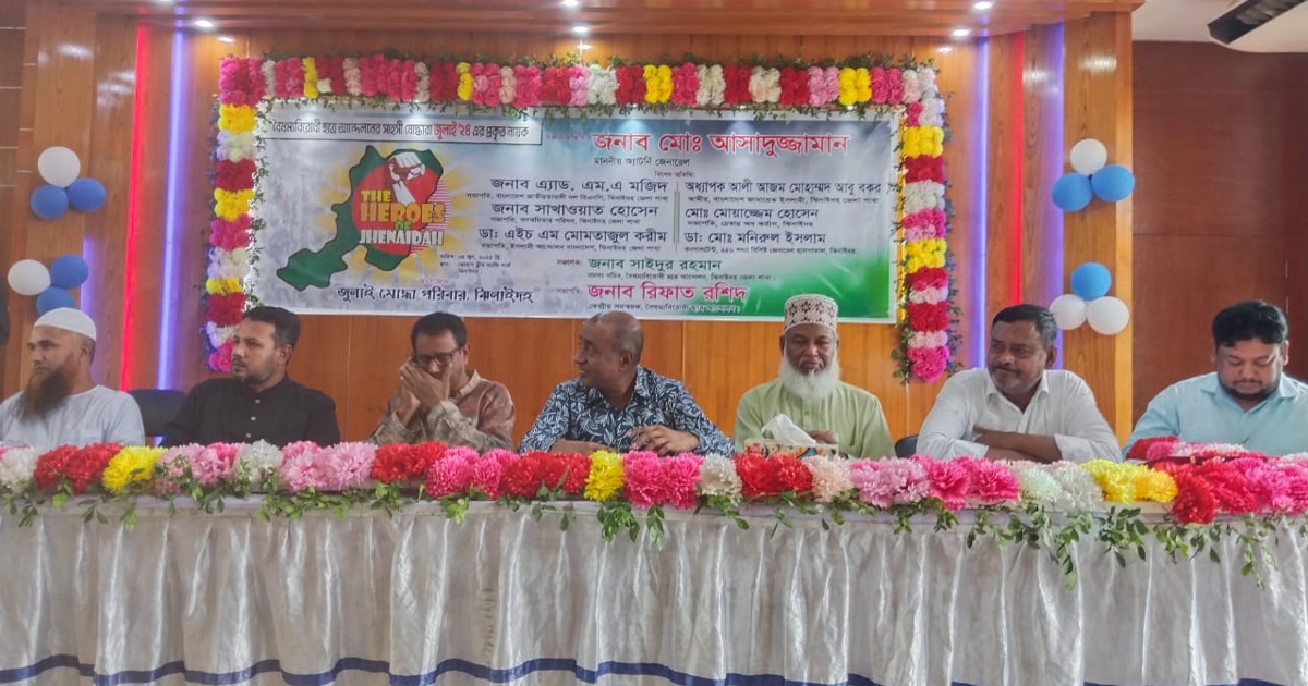 'দ্য হিরোস অফ ঝিনাইদহ' এর অনুষ্ঠানে প্রধান অতিথি অ্যাটর্নি জেনারেল আসাদুজ্জামান