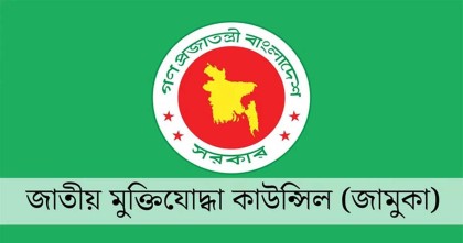 বিশেষ স্বীকৃতি পাচ্ছেন মুক্তিযুদ্ধে সহায়তাকারীরা