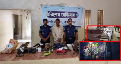 চকরিয়ায় অস্ত্রের তৈরির কারখানায় অভিযান