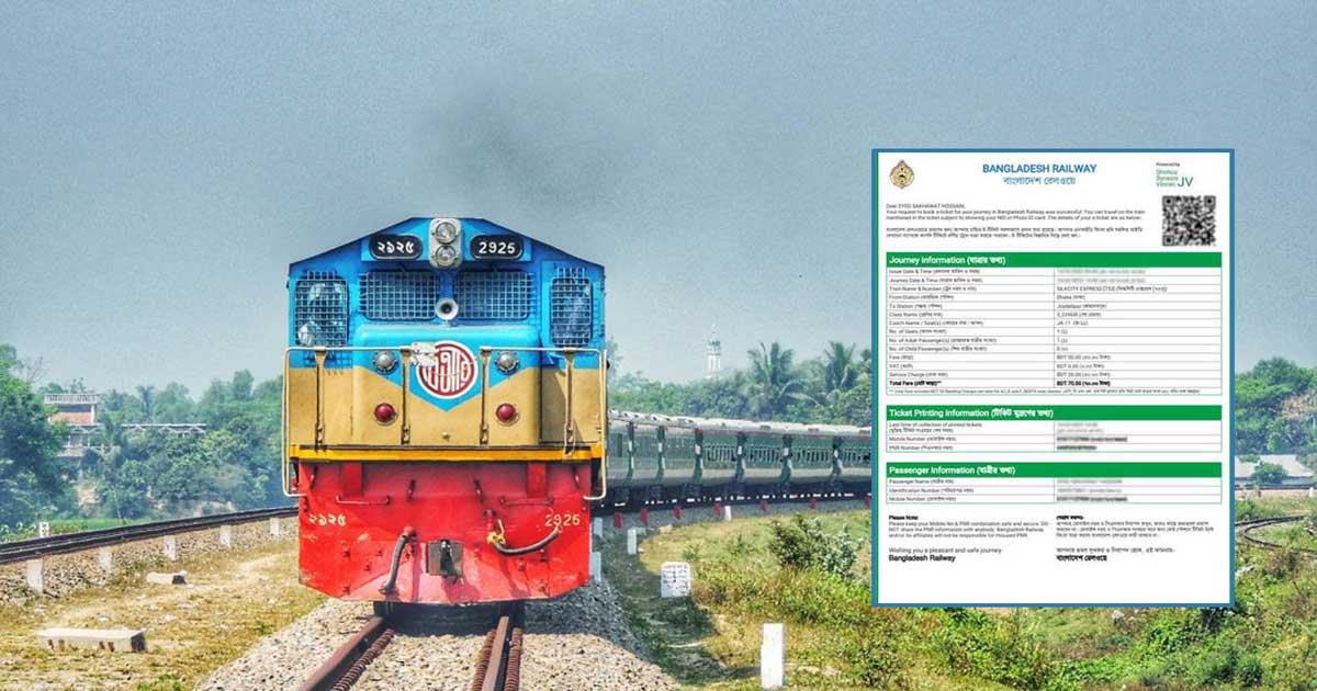 ঈদে ট্রেনে ফিরতি যাত্রার শেষ দিনের টিকিট বিক্রি হচ্ছে আজ