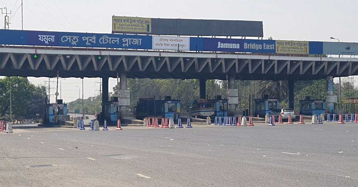 যমুনা সেতুতে ২৪ ঘণ্টায় ৩ কোটি ৫৯ লাখ টাকা টোল আদায়
