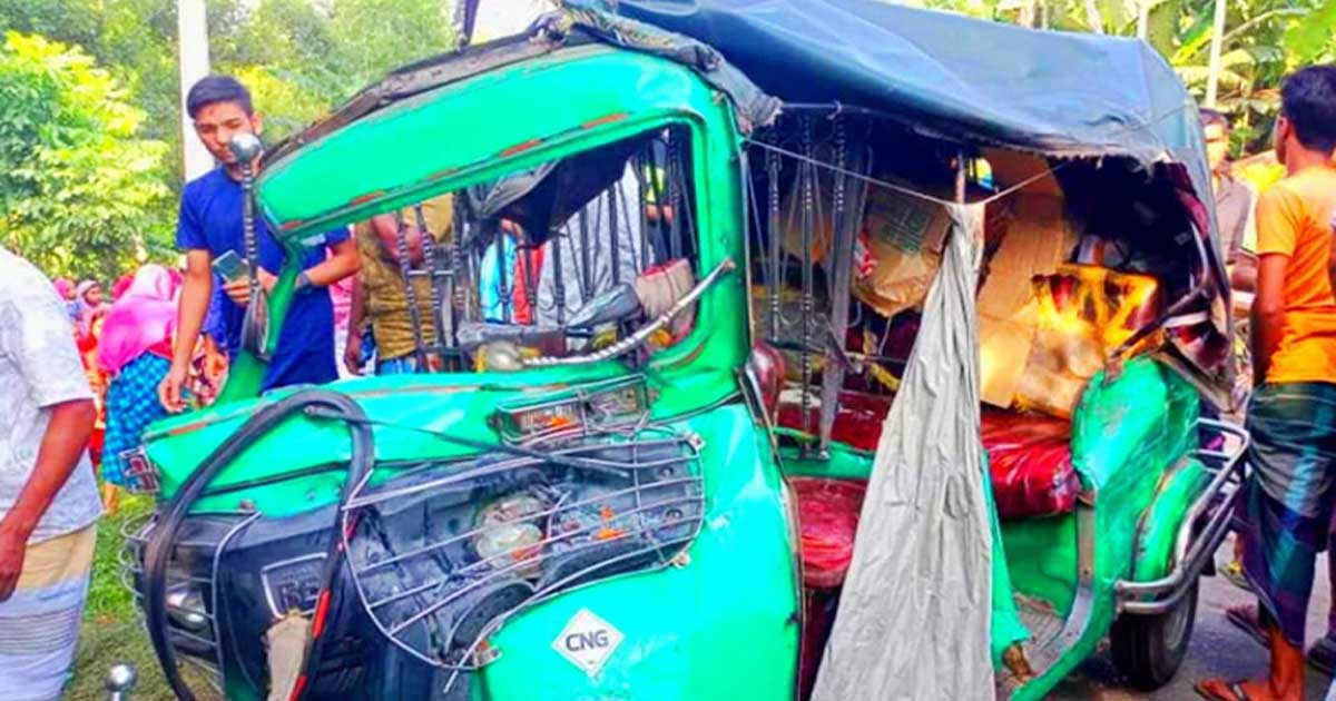 ব্রাহ্মণবাড়িয়ার নবীনগরে বাস-অটোরিকশার সংঘর্ষে ৩ জন নিহত
