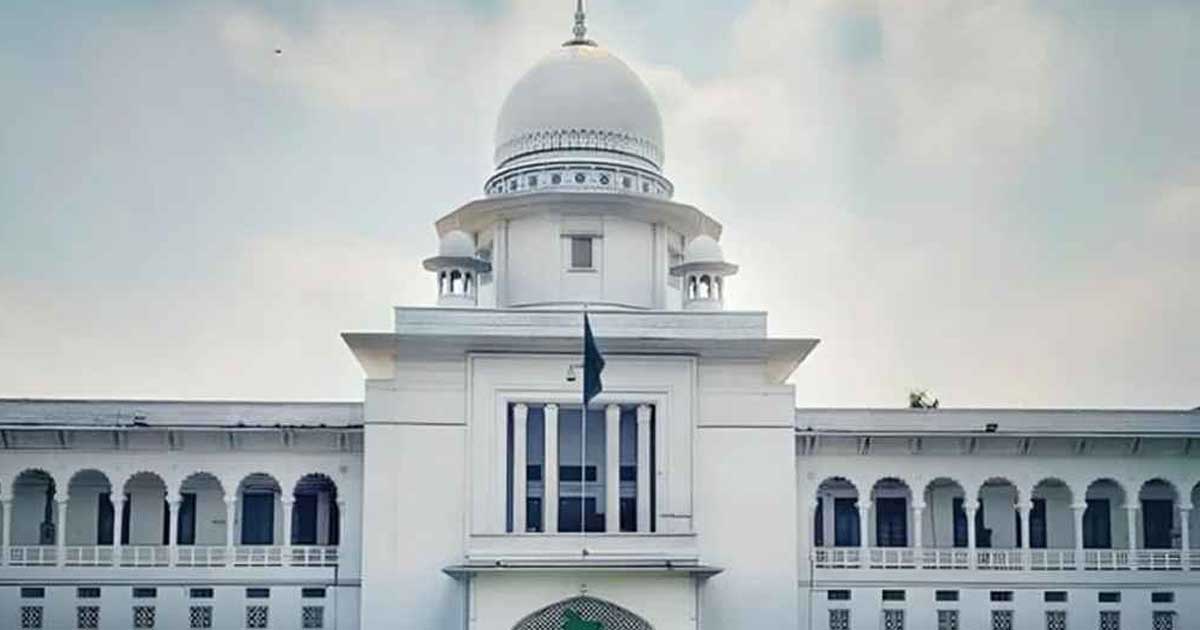 বিচারপতি অপসারণের ক্ষমতা পেলো সুপ্রিম জুডিশিয়াল কাউন্সিল