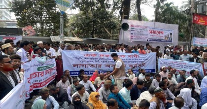 এমপিওভুক্তির দাবিতে ঈদের পর আবারো আন্দোলনে নামছেন শিক্ষকরা