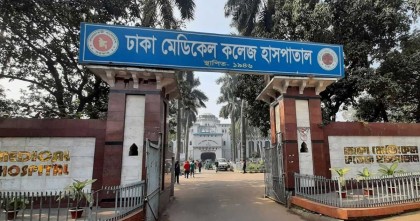 কোরবানি দিতে গিয়ে রাজধানীতে ৬৫ জন আহত