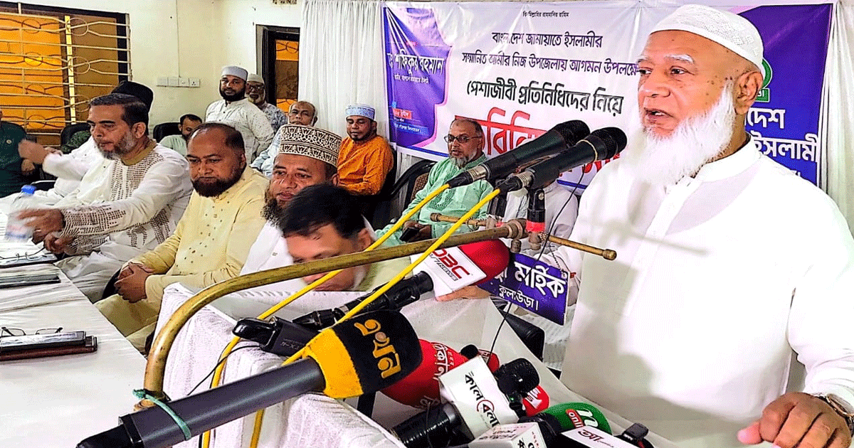 ফ্যাসিস্ট সরকারের আমলে মানুষকে জীবন্ত কবর দেয়া হয়েছে: জামায়াত আমির