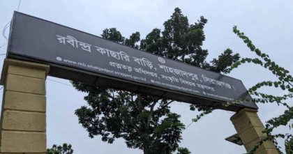 সিরাজগঞ্জে রবীন্দ্র কাছারি বাড়িতে হামলা: তদন্তে মন্ত্রণালয়ের দল