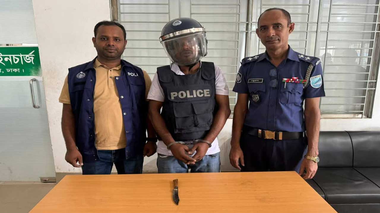 আশুলিয়ায় ছিনতাইকারীর ছুরিকাঘাতে পোশাক শ্রমিক খুন, ছিনতাইকারী গ্রেফতার