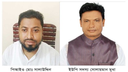 কাজ না করেই উত্তোলন করা হয়েছে প্রকল্পের বিল
