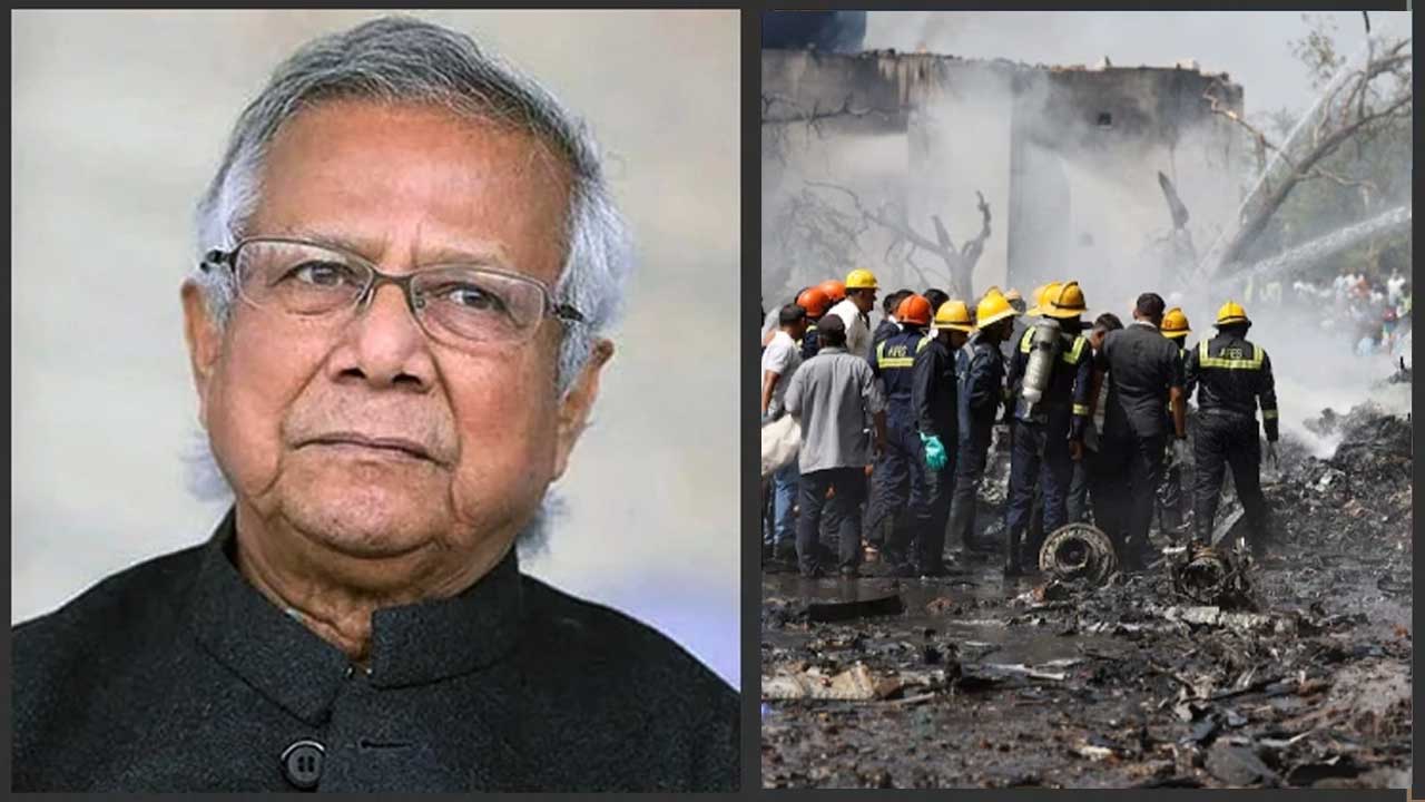 ভারতে বিমান দুর্ঘটনায় প্রধান উপদেষ্টার শোক, সহায়তার প্রস্তাব