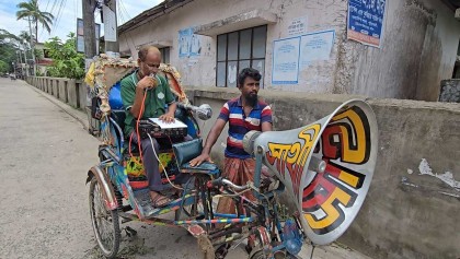 পটুয়াখালীতে ১৪৪ ধারা জারি