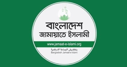 যৌথ বিবৃতি প্রধান উপদেষ্টার নিরপেক্ষতাকে ক্ষুণ্ণ করেছে: জামায়াত