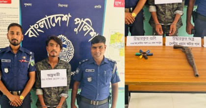 পাবনায় আগ্নেয়াস্ত্র ও গুলিসহ যুবক আটক