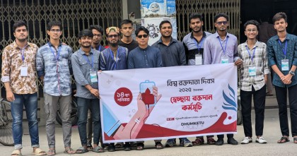 পটুয়াখালীতে বিশ্ব রক্তদাতা দিবসে তরুণদের উৎসবমুখর রক্তদান