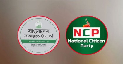 নির্বাচন নিয়ে জামায়াত-এনসিপি নাখোশ