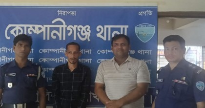 সিগারেট চেয়ে না পাওয়ায় যুবককে হত্যা, দেড় বছর পর রহস্য উদঘাটন