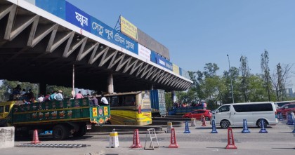 ২৪ ঘণ্টায় যমুনা সেতুতে ৫০ হাজার যান, টোল আদায় প্রায় সাড়ে ৩ কোটি টাকা
