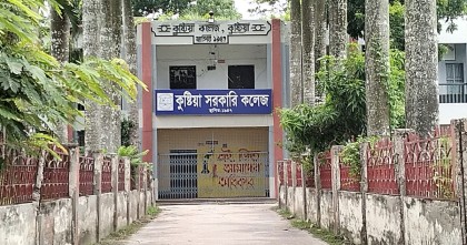 শিক্ষকের ভুলে মাস্টর্সের ৯০ পরীক্ষার্থী ফেল