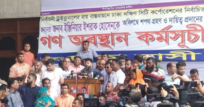 আন্দোলন অব্যাহত রাখার ঘোষণা দিলেন ইশরাক