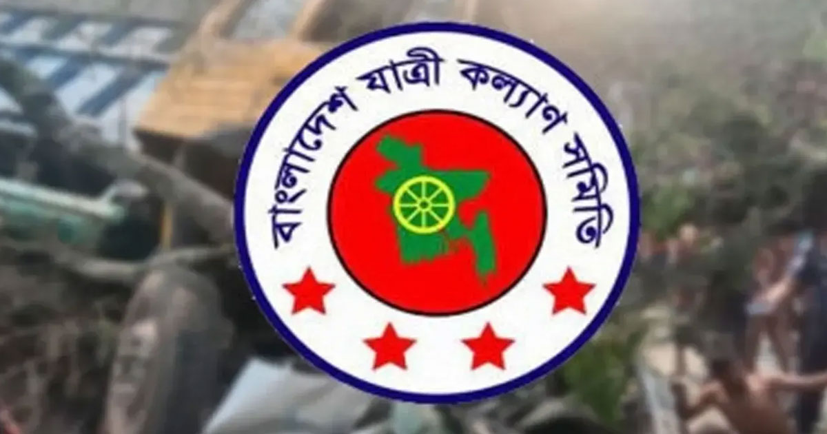 ঈদের ১৫ দিনে সড়কে ঝরেছে ৩৯০ প্রাণ