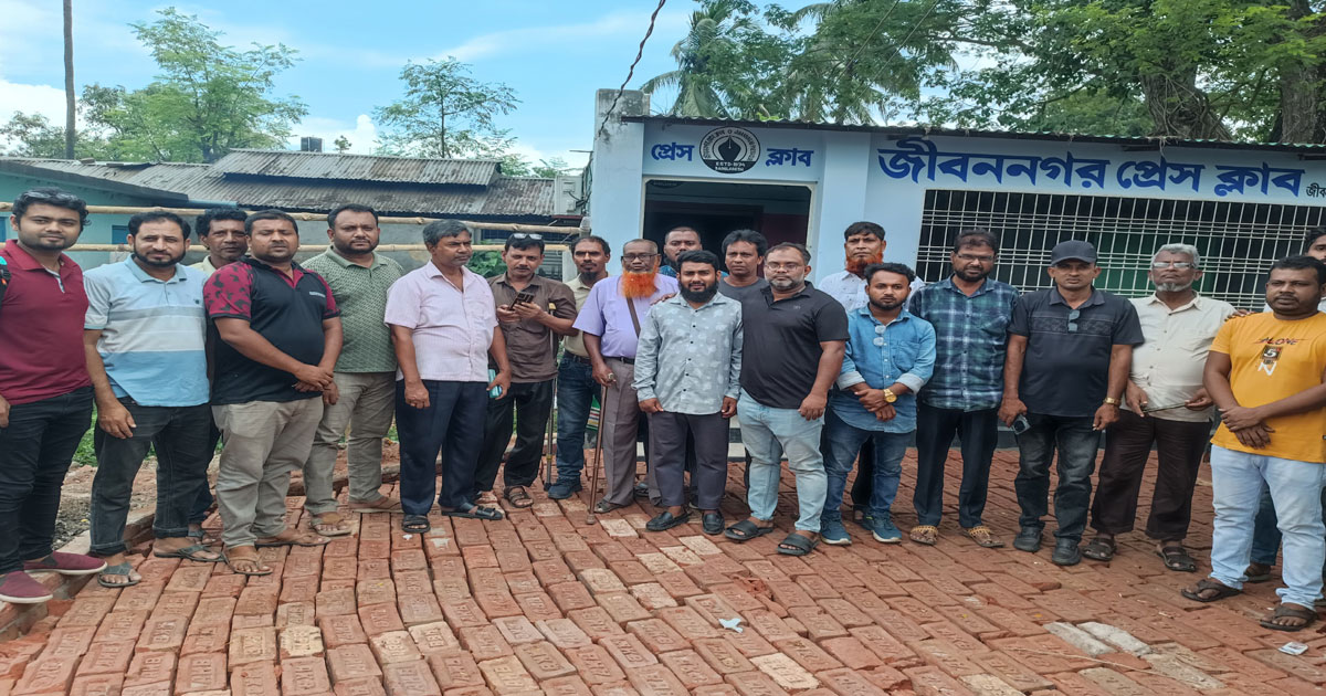 ফ্যাসিবাদ মুক্ত হলো জীবননগর প্রেসক্লাব