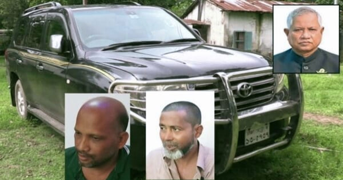 সাবেক প্রতিমন্ত্রী মোতাহারের কোটি টাকার গাড়িসহ আটক ২