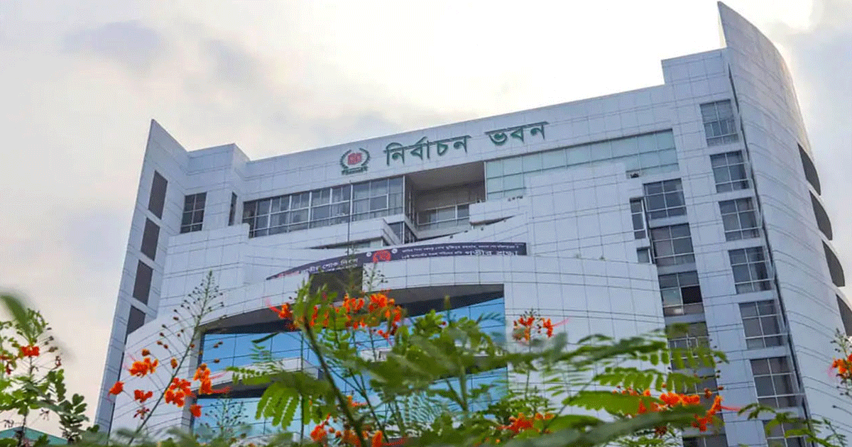 নির্বাচন পর্যবেক্ষণ নীতিমালা চূড়ান্ত ইসির