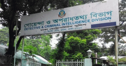 পল্টনে ডিবির অভিযানে মাদক কারবারিদের গুলি, দুই পুলিশ সদস্য গুলিবিদ্ধ