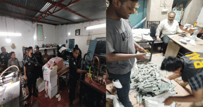 বগুড়ায় বিপুল পরিমাণ নকল ব্যান্ডরোল জব্দ, আটক ৪