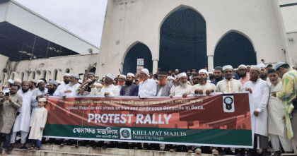 ইরানে হামলার প্রতিবাদে চার সংগঠনের প্রতিবাদ বায়তুল মোকাররমে