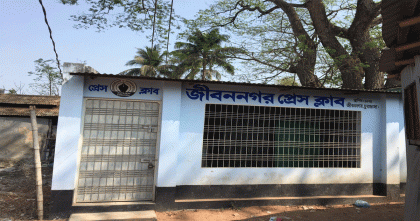জীবননগর প্রেস ক্লাব নিয়ে বিএনপিকে জড়িয়ে প্রকাশিত সংবাদ উদ্দেশ্যপ্রণোদিত
