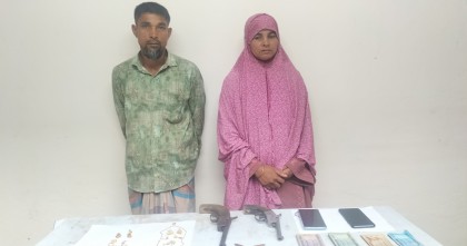 লোহাগাড়া অস্ত্রসহ ডাকাত দম্পতি গ্রেপ্তার