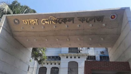 ঢাকা মেডিকেল কলেজ অনির্দিষ্টকালের জন্য বন্ধ ঘোষণা