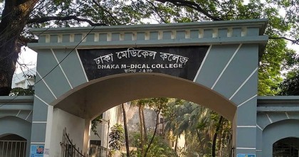 ঢাকা মেডিকেল কলেজের শিক্ষা কার্যক্রম বন্ধ ঘোষণা