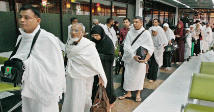 হজ পালন শেষে এ পর্যন্ত দেশে ফিরেছেন ৪২ হাজার ৯৫০ হাজি
