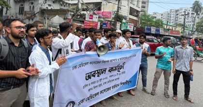 স্বাস্থ্য উপদেষ্টার সঙ্গে দেখা করতে সচিবালয়ে ঢাকা মেডিকেলের শিক্ষার্থীরা