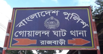 দৌলত‌দিয়ায় দোকানদার‌কে কু‌পি‌য়ে হত্যা ক‌রে‌ছে দুর্বিত্তরা