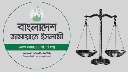 ‘দাঁড়িপাল্লা’ প্রতীকসহ নিবন্ধন ফিরে পেল জামায়াত